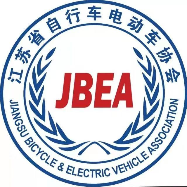 江苏省自行车电动车协会标志